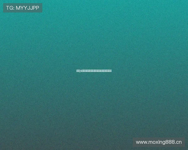 畅享js体育直播高清流畅体验打造极致观赛新境界